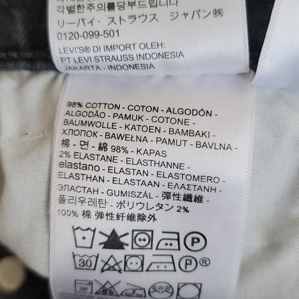 Levi's Button Fly Wedgie Skinny Denim Jeans - Picture 7 of 12